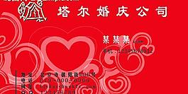 名片圖片