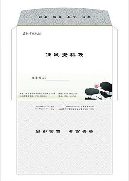 信封圖片
