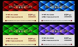 高檔名片圖片