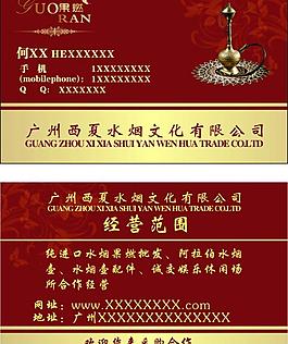名片圖片