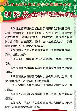 藝術學校制度圖片