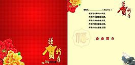 賀卡圖片