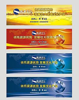 展板設計圖片