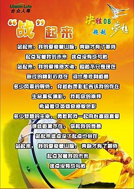 文化節(jié)海報圖片