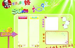 招貼海報(bào)圖片