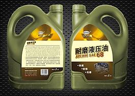 液壓油圖片