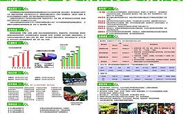 食用油内页图片