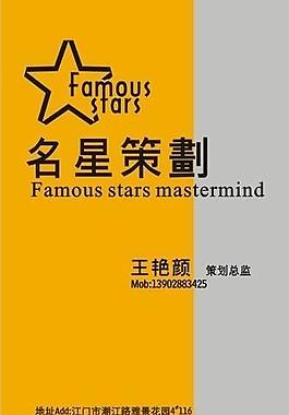 名片圖片