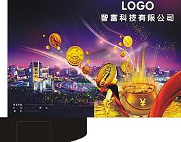 封套圖片