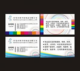 名片卡片圖片