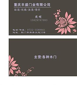 名片圖片