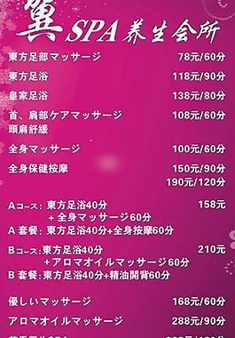 翼展架圖片