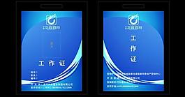 吊牌圖片
