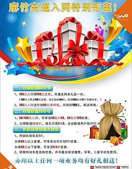 鉅惠 開業(yè)圖片