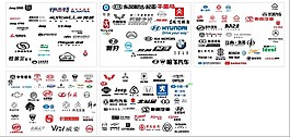 齊全的汽車logo