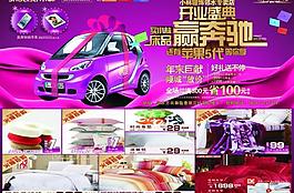 小林寢室圖片