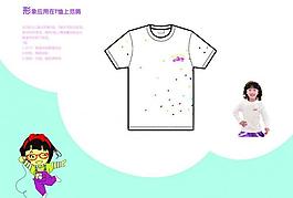 vi設計 小淑女圖片
