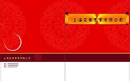 畫冊(cè)封面圖片