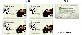 pvc 會員卡設(shè)計圖片