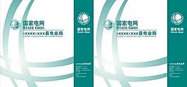 手提袋圖片