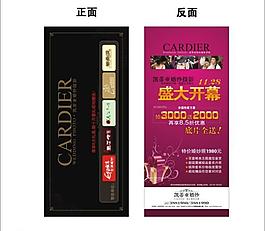 影樓dm圖片
