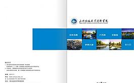 畫冊(cè)封面圖片