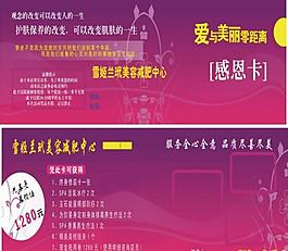 感恩打折卡圖片