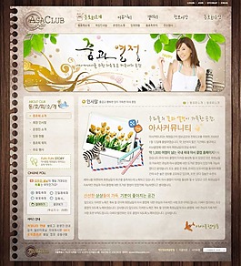 網(wǎng)頁(yè)設(shè)計(jì)素材