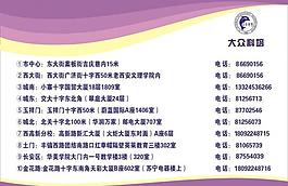 制度牌圖片