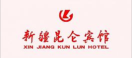新疆昆侖賓館logo圖片