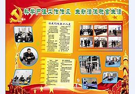 让我们放歌十八大图片
