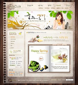 韓國網頁設計  psd圖