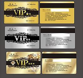 vip卡 名片卡片 貴賓卡 金 銀 鉆石卡圖片