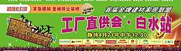 建材聯盟圖片