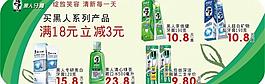 黑人牙膏图片