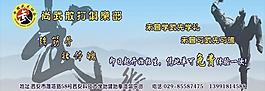 武術館招生圖片