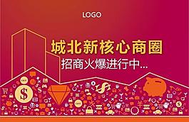 招商封面圖片