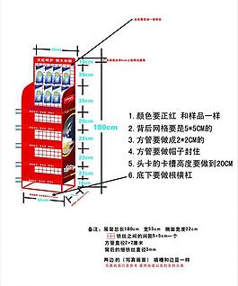 货架图片