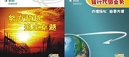 窗口拉布(追求卓越)圖片