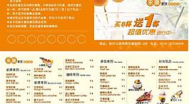 卡片設(shè)計圖片