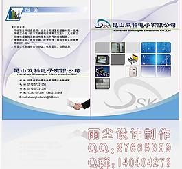 畫(huà)冊(cè)封面圖片