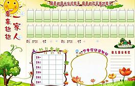 幼兒園宣傳欄圖片