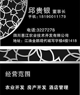 名片 高檔名片圖片