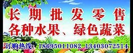 水果批發(fā)圖片