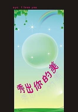 鞋子 展架圖片