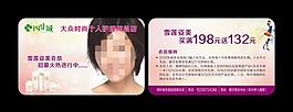 名片圖片