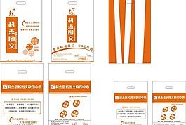 包裝袋圖片