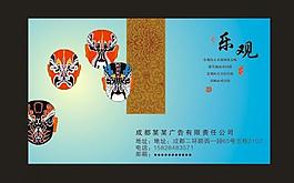 古典名片 中國風(fēng)名片圖片