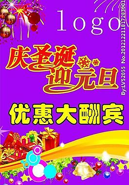 活動x展架圖片