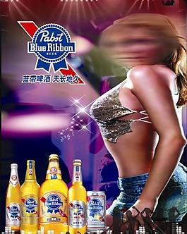 藍帶啤酒圖片
